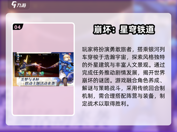 🔥2025超人气JRPG手游下载TOP榜🎮截图5