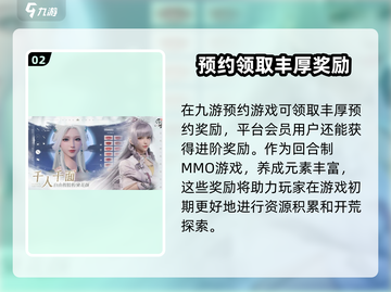浮生忆玲珑🔥上线时间曝光，快来抢先体验！🎉截图3