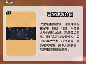战地无疆🔥新手必看！轻松上分秘籍💎截图5
