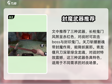 无尽噩梦6捕盗行纪莲华仙影🔥揭秘必玩✨截图3