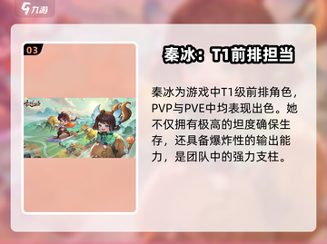 修仙游戏《最强祖师》🔥逆天弟子培养秘籍✨截图4