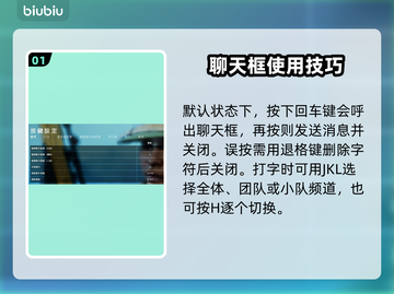 战地5聊天框关闭方法🔥超简单技巧⚡截图2