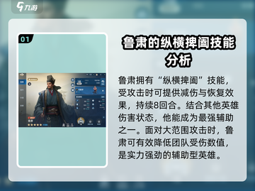世界启元S4🔥全新英雄大盘点！💥截图2
