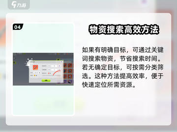 创造吧我们的星球💎交易行使用攻略来啦！截图5