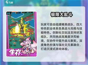 🔥3人游戏合集2025！🔥聚会必备🎮🔥截图3