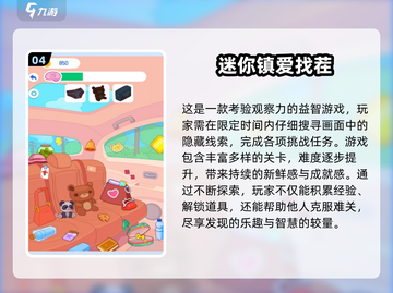 🔥2025超耐玩小游戏合集💥免费秒玩！🎮截图5