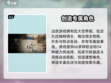 权力之望🔥公测时间曝光，不容错过的游戏盛宴！截图3