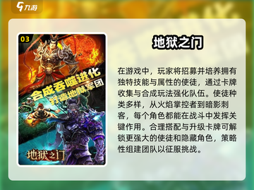 🔥2025最刺激地狱游戏合集，玩到停不下来！🎮截图4