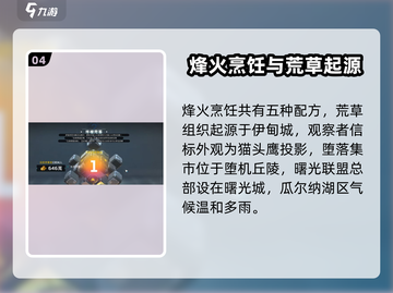 星球重启问答如流🔥通关秘籍大公开！🎮💥截图5