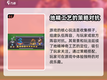 魔兽大作战🔥超好玩！不试后悔系列🎮截图3