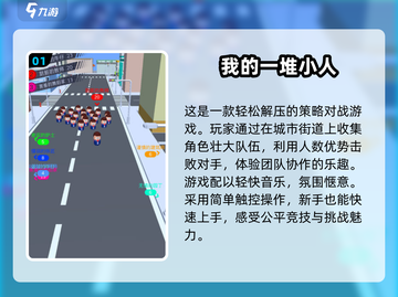 2025最🔥解压小人游戏排行🎉快来看看你玩过几个！截图2