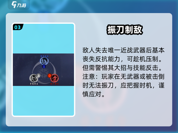 🔥永劫无间手游振刀神操作💥截图4