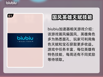 英魂之刃🔥闪退解决+加速器分享🚀截图2