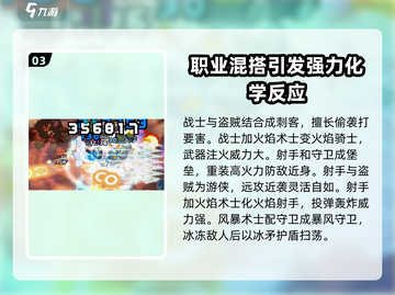 元气骑士前传🔥主副职业最强组合推荐！💎截图4
