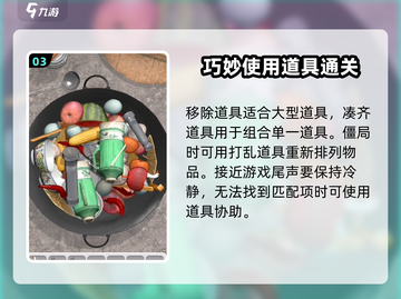 抓大鹅🔥超简单通关秘籍！游戏名《抓大鹅》必备💡截图4