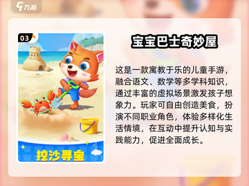 🔥2024超火阿凡达手游下载来啦！🎮截图4