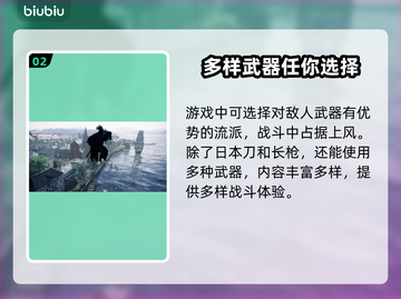 浪人崛起上线时间🔥玩法超赞💥截图3