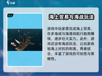 自由海域启航🔥超全玩法攻略来啦！🎮截图4
