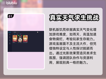 饥荒联机版卡顿🔥用这个加速器立马丝滑！截图2