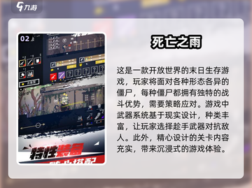 🔥2025必玩！人气TOP5单机ARPG游戏🔥截图3