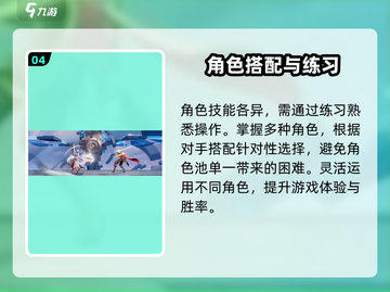 星之破晓🔥上线公测时间大曝光！💥截图5