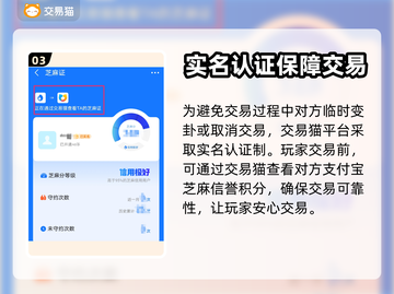 自在西游号交易平台推荐🔥游戏账号买它！截图4