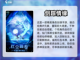 2024必玩🔥最近超好玩游戏大揭秘🎮截图6