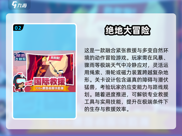 🎮超轻手游推荐！2025不占内存也能玩嗨截图4