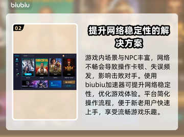棕色尘埃2😎加速器下载安装地址分享截图3
