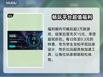 LOL客户端卡顿🔥优化技巧全攻略💡截图5