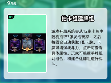 漫威终极逆转对战💥超详细流程攻略来啦！截图2