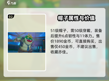 沙石镇时光🦖恐龙帽速得！截图3