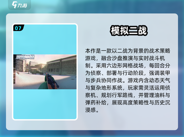 🔥2025必玩二战卡牌手游推荐！🎮截图8