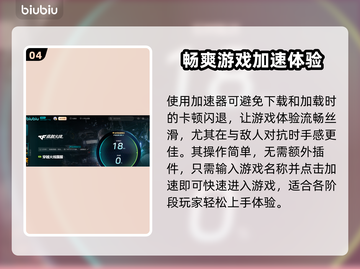 CF闪退？这款加速器🔥让你畅玩不中断！截图5