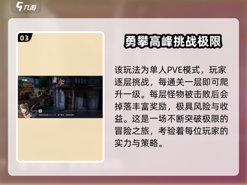 归龙潮💥二测时间曝光！内测资格获取方法大公开🔥截图4