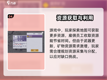 阿瑞斯病毒2🔥上架时间曝光，手游玩家必看！截图5