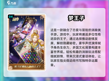 宅女养成游戏推荐🔥2025超好玩🎮截图5