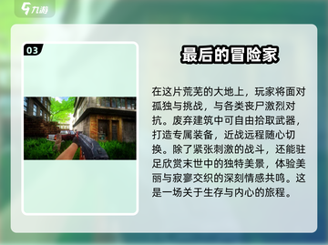 🔥2025年必玩！无广告单机游戏大全🎉截图4