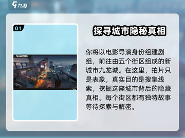 归龙潮场景绝美💥《永劫无间》玩家必看🔥截图2