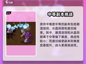 《元气骑士前传副本太难了？🔥通关攻略速看！》🎮💥截图3