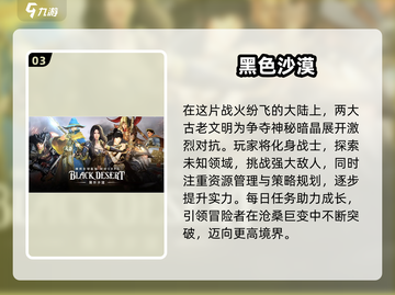 🔥2024十大魔幻手游推荐，3D奇幻世界等你来战！🔥截图4
