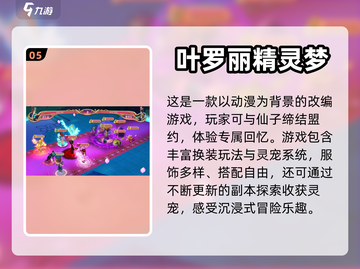 2023🔥超热门化妆公主手游推荐✨截图6