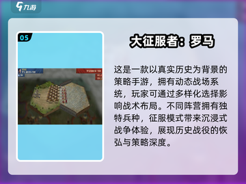 🔥2025最耐玩战争手游TOP榜💥🎮截图6