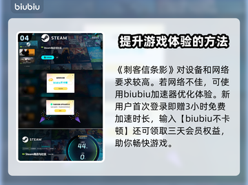 刺客信条影上线时间💥🔥你知道吗？🎮截图5