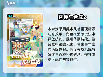 🔥2025爆款消除游戏大公开！🎮✨截图3