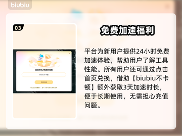 🔥《Apex英雄加速器推荐！》⚡截图4