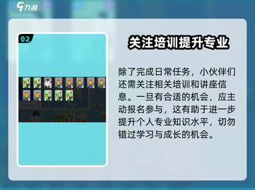 职场浮生记🔥历史地理轻松提升秘籍💥截图3