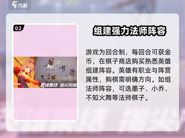 王者万象棋🔥新人必看！轻松上分秘诀💡截图3