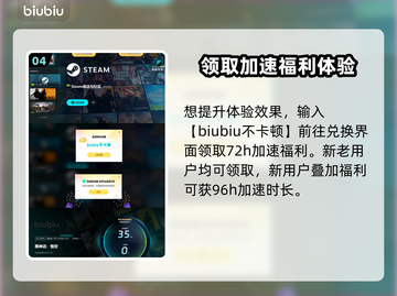 黑神话悟空虎皮围裙🔥装备详解来啦！截图5