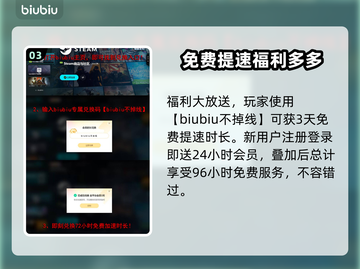 地狱边境延迟丢包？❌这份解决方案让你畅爽游戏🔥截图4